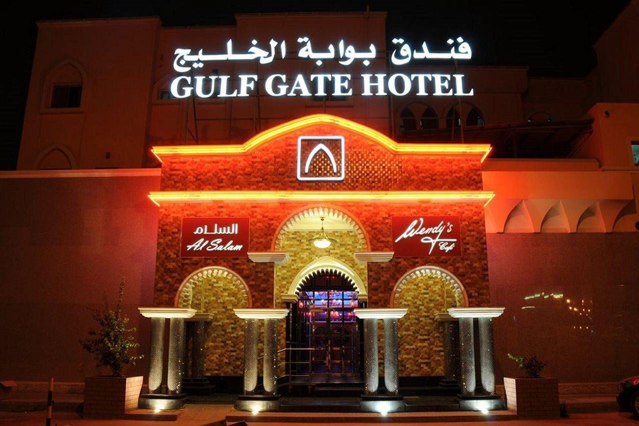 بوابة الخليج